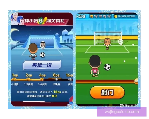 世界杯竞猜技巧全攻略详解助你轻松赢得胜利秘诀