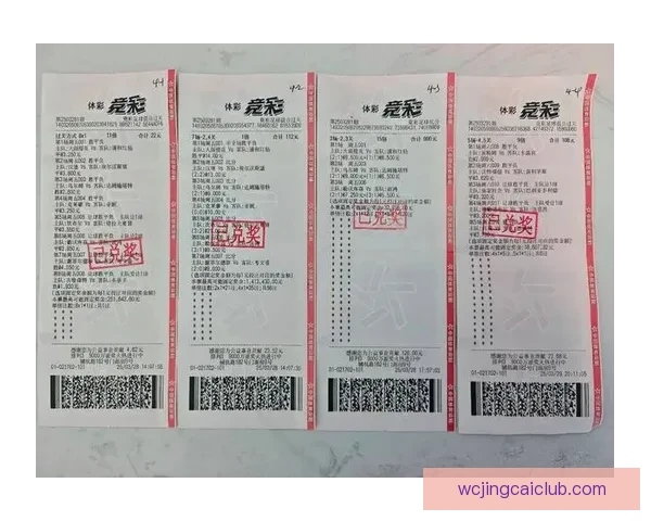 精准分析赛事走势，提升体育竞猜投注中奖率指南