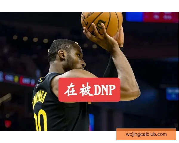 CBS模拟拉斯维加斯新军名单库明加布朗尼希罗领衔霍福德马瑟林在列