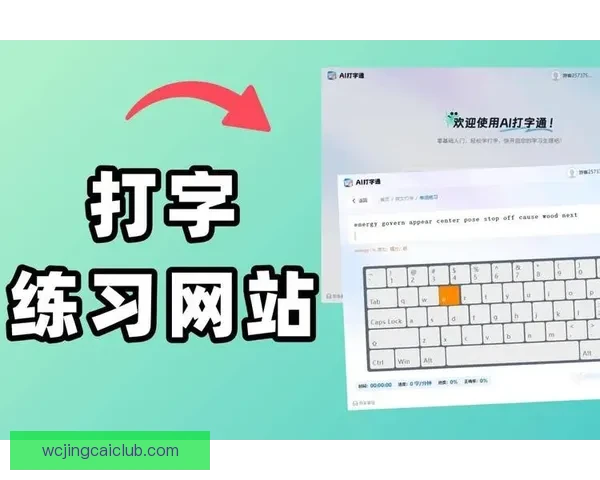 世界杯竞猜网站大全推荐与玩法指南全面解析助你轻松赢取大奖技巧