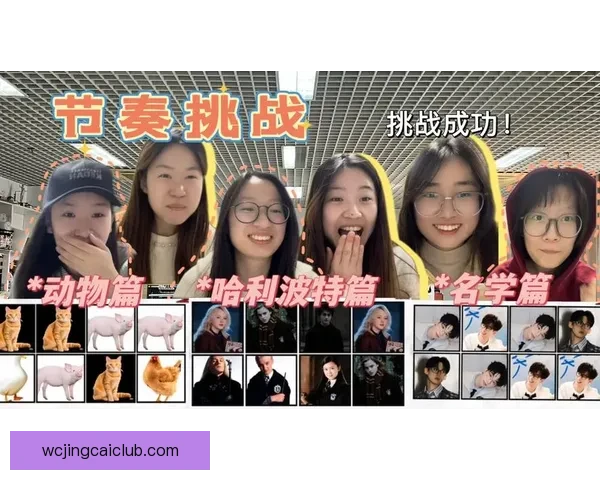 燃爆世界杯：挑战智力与运气的终极竞猜大作战