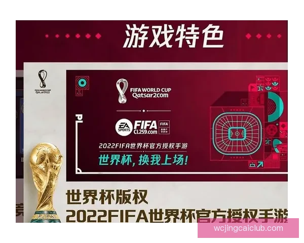 2026世界杯精彩赛事竞猜全程直播与独家分析解读