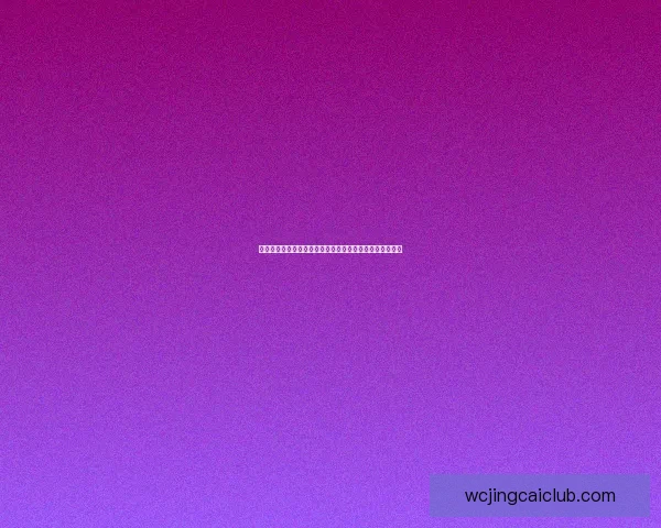 体育竞猜精准预测技巧与策略解析助你赢得每一场比赛胜利