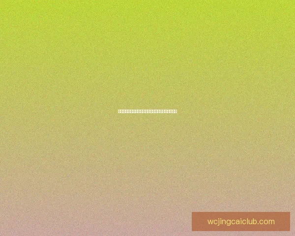 巩立姣引领中国田径铅球辉煌征程与未来展望成长观察 巩立姣引领中国田径铅球辉煌征程与未来展望成长观察